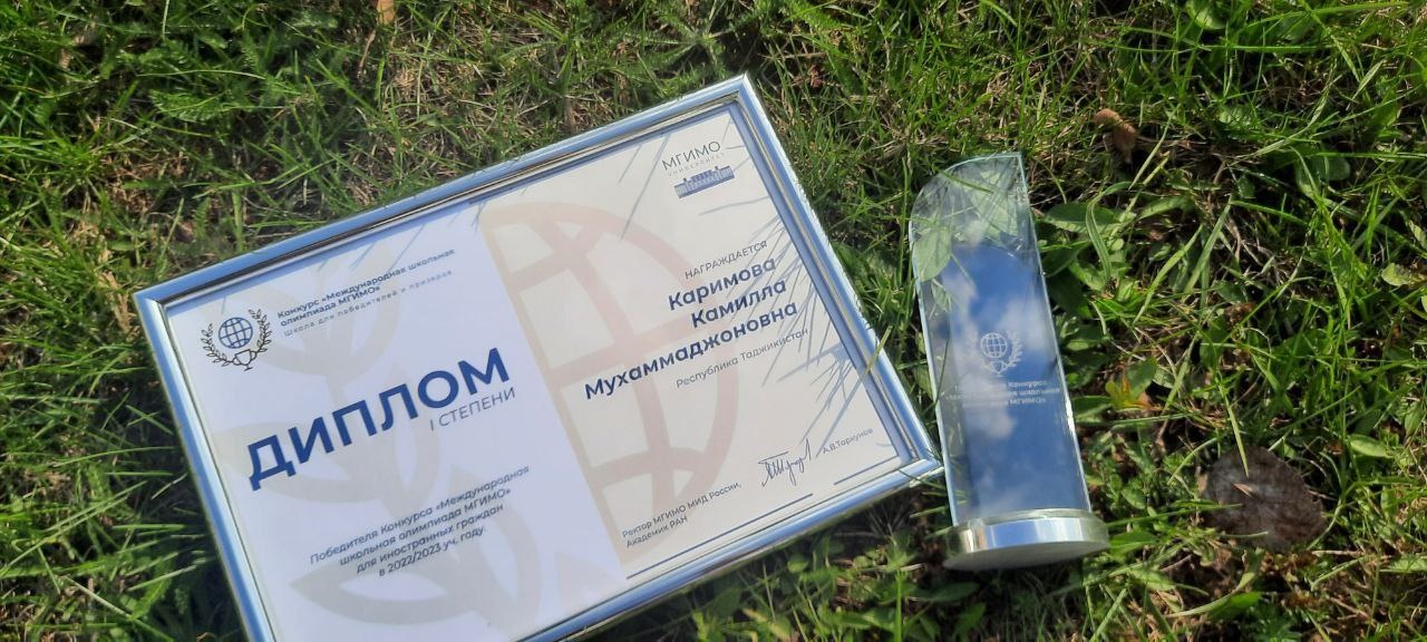 KAMILLA KARIMOVA, THE WINNER OF THE OLYMPIAD FROM TAJIKISTAN, ABOUT WINNING THE CONTEST